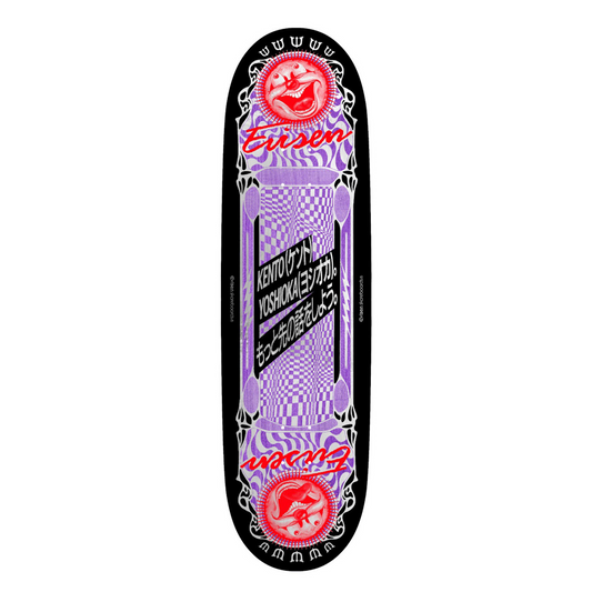 A skateboard deck with a black background and vibrant graphics. It features red fish designs, purple and white checker patterns, and Japanese text at the center. The brand name "Evisen" appears at the top and bottom in red.